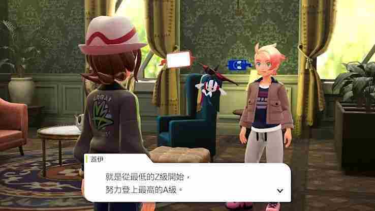 在夜晚的升级战中夺胜 《宝可梦传说 Z-A》揭晓「ZA 登峰战」详情