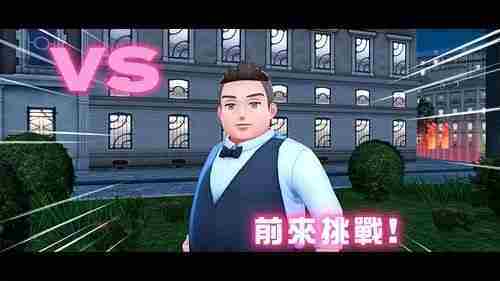 在夜晚的升级战中夺胜 《宝可梦传说 Z-A》揭晓「ZA 登峰战」详情
