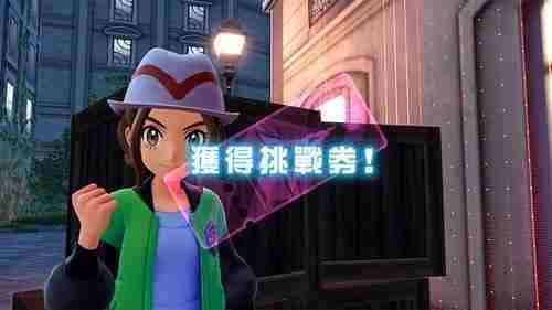 在夜晚的升级战中夺胜 《宝可梦传说 Z-A》揭晓「ZA 登峰战」详情