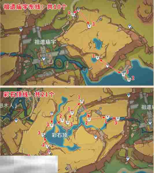 原神纳塔龙众位置在哪里 原神纳塔龙众讨伐路线攻略