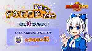 黑星勇者成名录莱斯汀特性技能详解-探索莱斯汀技能与特性全面解析