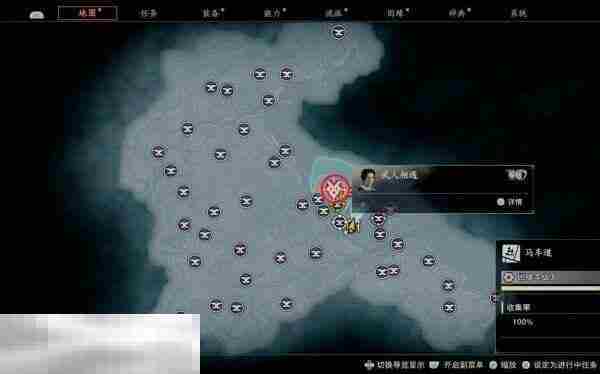 浪人崛起武人相遇怎么触发 触发位置及任务流程