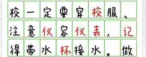 超级达人冥牌学校怎么过-冥牌学校通关攻略