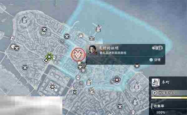 浪人崛起友好的证明任务怎么做 触发位置及流程攻略