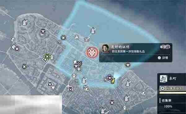 浪人崛起友好的证明任务怎么做 触发位置及流程攻略