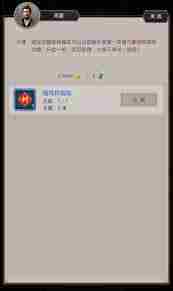 这就是江湖新年活动如何种树-这就是江湖种树新年活动攻略