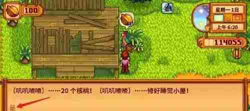 《星露谷物语》姜岛商人怎么解锁 姜岛商人解锁方法