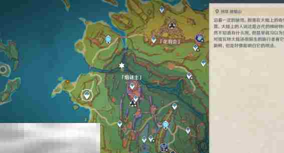 原神为了龙伙伴任务怎么做 荣花竞捷之争全关卡满奖励攻略