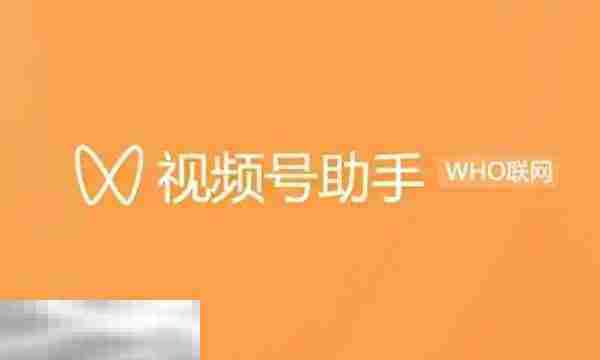 原神视频攻略怎么分享 原神视频号助手玩法教程