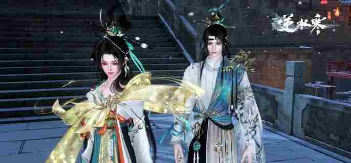 《逆水寒手游》福宝繁育公式有哪些 福宝繁育公式大全