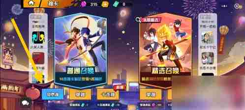 一波超人怎么免费获得英雄 一波超人领取英雄方法