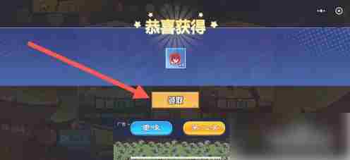 一波超人怎么免费获得英雄 一波超人领取英雄方法
