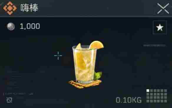 三角洲行动金色特饮怎么调  三角洲行动金色品质特饮配方大全
