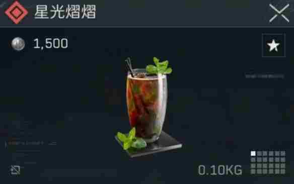 三角洲行动金色特饮怎么调  三角洲行动金色品质特饮配方大全