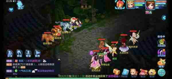 梦想世界3手游猎人招式技能是什么  梦想世界3手游猎人招式技能介绍