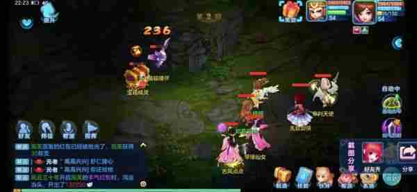 梦想世界3手游猎人招式技能是什么  梦想世界3手游猎人招式技能介绍