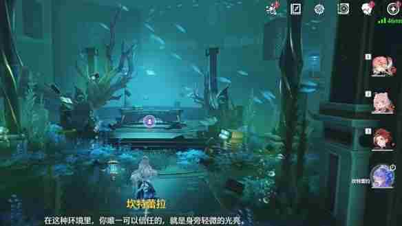 鸣潮2.2幽夜幻梦任务怎么做-鸣潮2.2幽夜幻梦任务流程