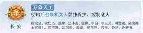 王者荣耀势力对决选哪个阵营好-王者荣耀势力对决阵营怎么选
