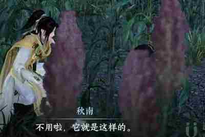 逆水寒手游羌笛不须怨怎么过-羌笛不须怨奇遇攻略