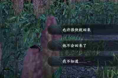 逆水寒手游羌笛不须怨怎么过-羌笛不须怨奇遇攻略