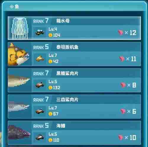 《潜水员戴夫》养鱼场怎么配置 养鱼场配置方法