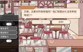 可口的咖啡草莓拿铁制作方法是什么-如何制作可口的咖啡草莓拿铁