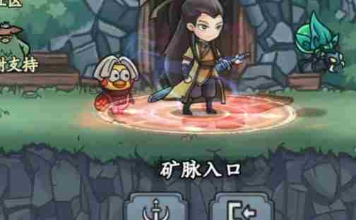 大梦道心录矿脉副本怎么打 矿脉副本通关攻略