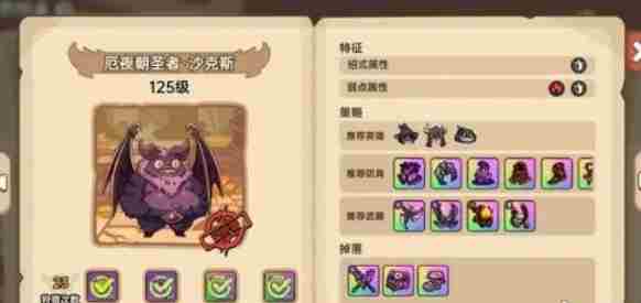 英勇之地蝙蝠boss怎么打 厄夜朝圣者沙克斯打法攻略