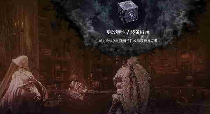 第一狂战士卡赞装备继承洗词条怎么开启 装备继承洗词条开启办法