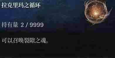 第一狂战士卡赞助力之魂怎么召唤 助力之魂召唤方法介绍