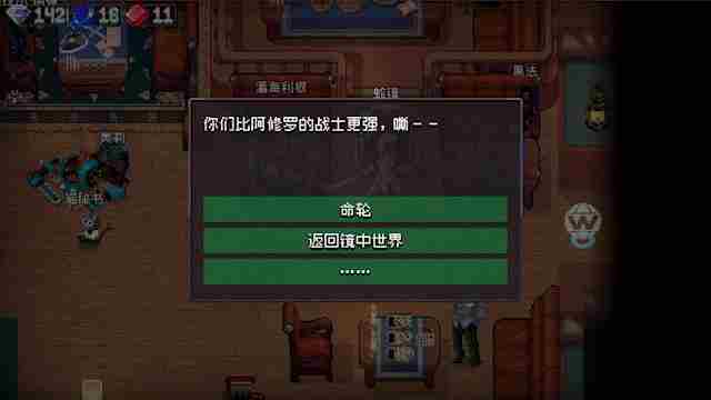 战魂铭人鹤瑶技能是什么-战魂铭人鹤瑶技能介绍