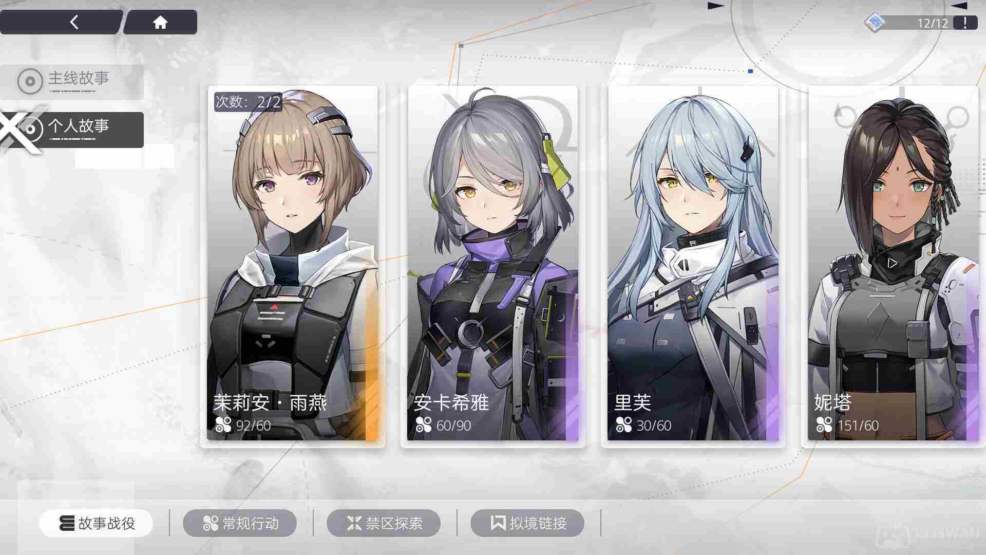 尘白禁区茉莉安雨燕形态有什么技能-茉莉安雨燕形态技能介绍