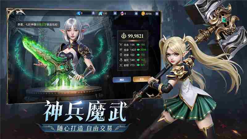 黎明之塔职业攻略指南-黎明之塔职业怎么选择