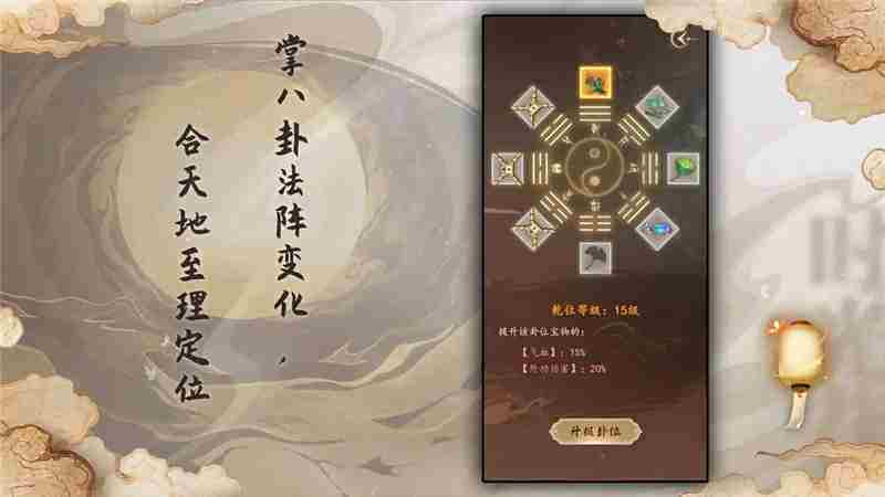梦回西游记最强阵容搭配攻略-梦回西游记阵容推荐一览