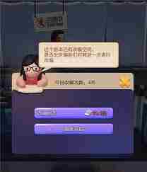票房大卖王5级会所冲刺需要多少资金-票房大卖王如何提升5级会所冲级费用