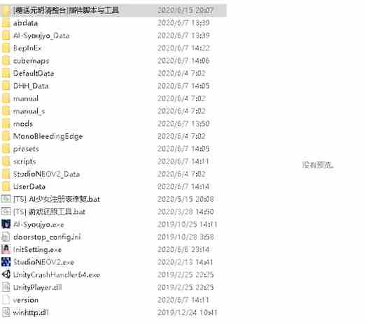 ai少女作弊模式怎么弄