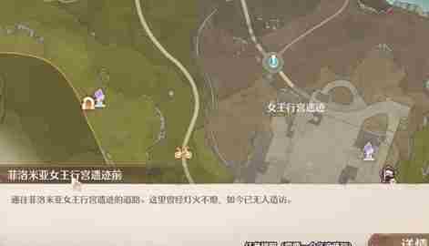 无限暖暖诡秘奇闻长椅任务怎么做 诡秘奇闻长椅任务完成方法