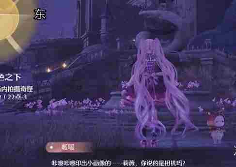无限暖暖幽深的夜色任务怎么做 幽深的夜色任务完成方法