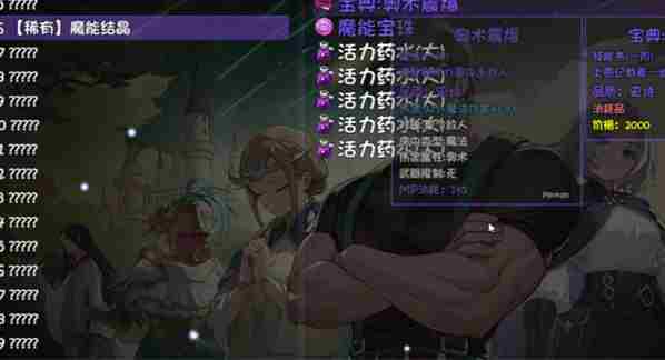 再刷一把2金色传说魔能碎片怎么获得 魔能碎片获取方法