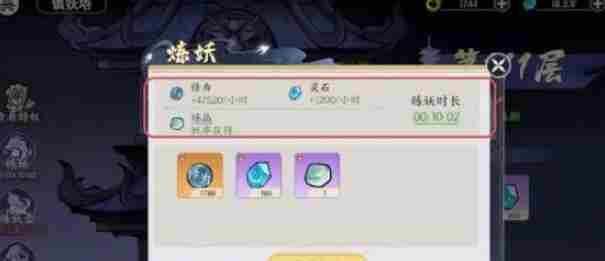 掌门下山怎么快速升级 快速升级方法