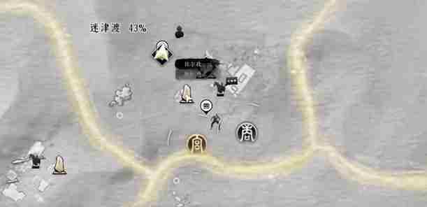 燕云十六声神秘的借条怎么过 神秘的借条奇遇攻略