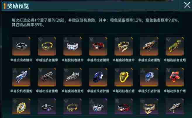 群星纪元橙卡怎么获得-群星纪元橙卡获取攻略