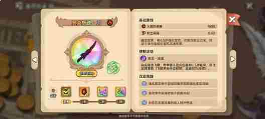 英勇之地圣裁破渊重钳怎么样 圣裁破渊重钳介绍