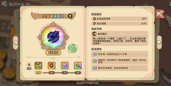 英勇之地圣裁破渊重钳怎么样 圣裁破渊重钳介绍