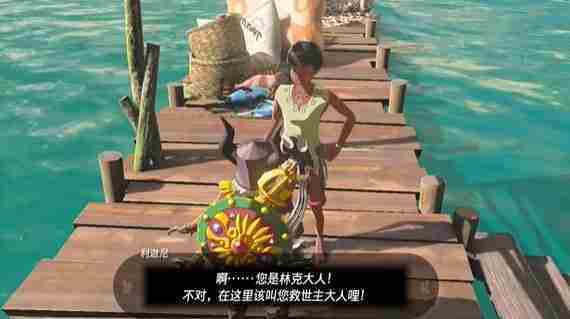 塞尔达传说王国之泪漂走的买卖用具怎么触发-挑战图文通关流程