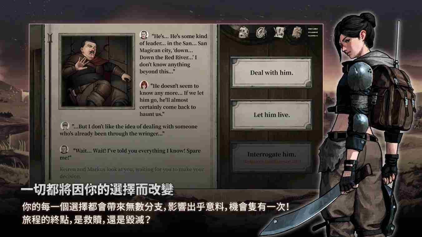 独立文字冒险角色扮演游戏《废土之歌》于手机双平台推出 构筑专属牌组击败敌人