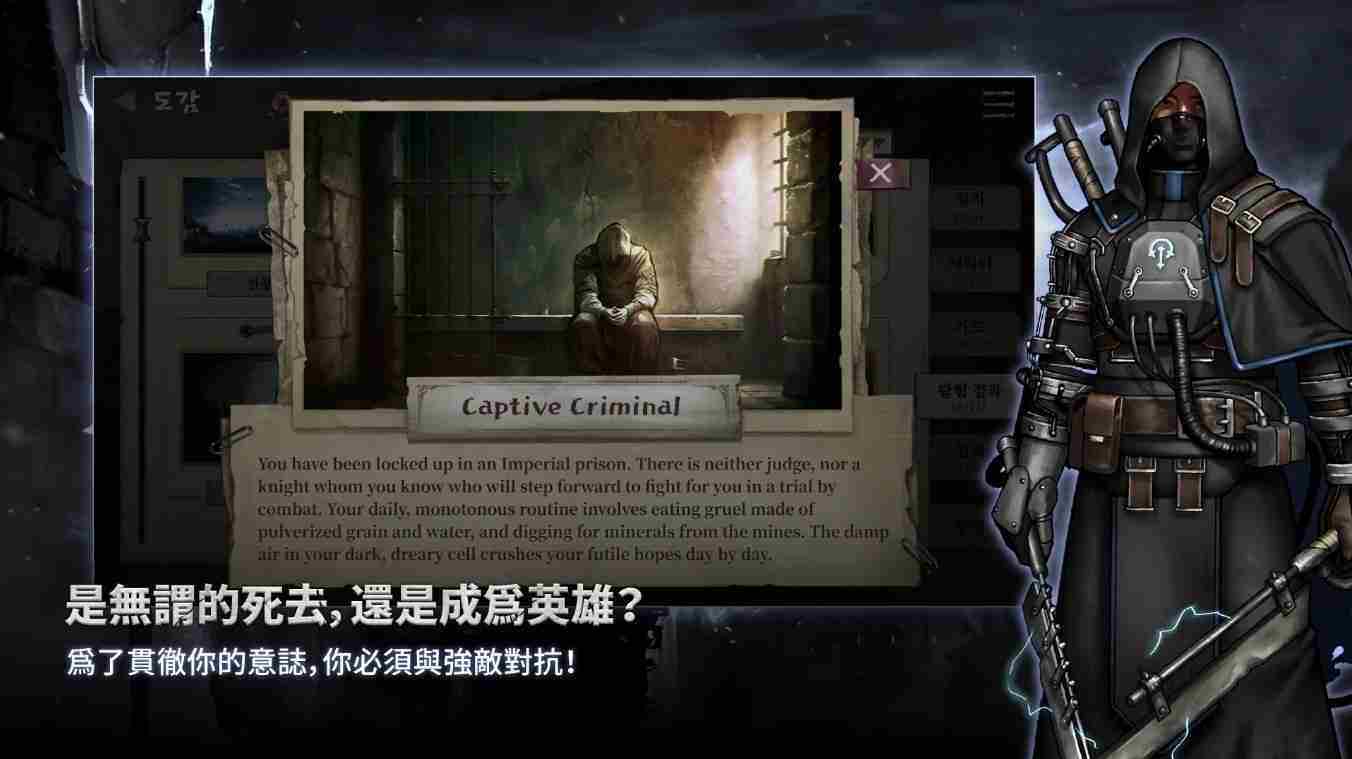 独立文字冒险角色扮演游戏《废土之歌》于手机双平台推出 构筑专属牌组击败敌人