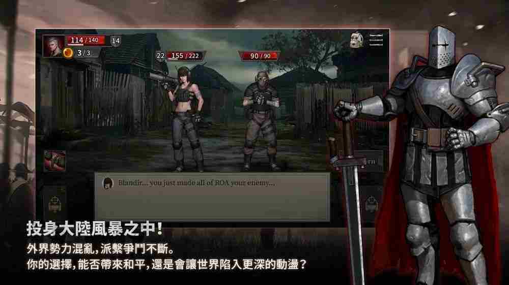 独立文字冒险角色扮演游戏《废土之歌》于手机双平台推出 构筑专属牌组击败敌人
