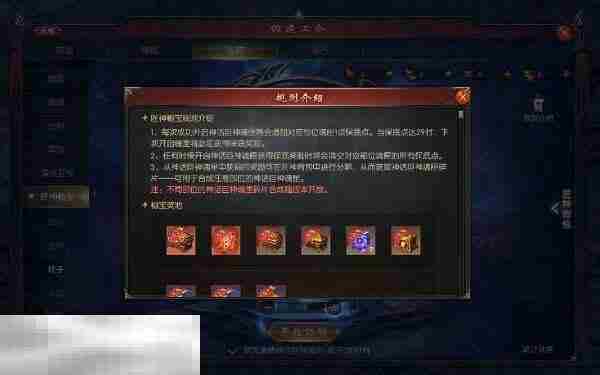 魔域上线送20亿魔石 复古怀旧适合长期玩家