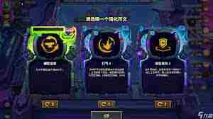 云顶之弈s14黑客入侵机制是什么-云顶之弈s14黑客入侵机制详解